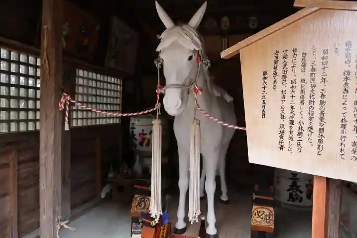 三春大神宮のその他建物