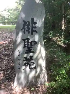 尾張冨士大宮浅間神社のその他建物