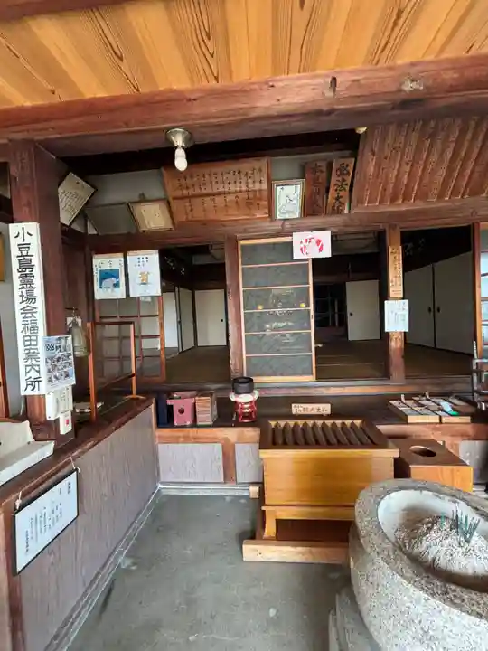 本地堂(香川県)