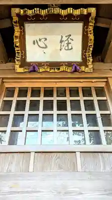 七百餘所神社 のその他建物