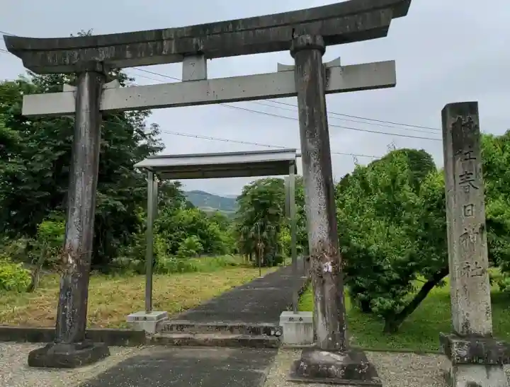 春日神社(南濃町徳田)の{uncategorized: "未分類", other: "その他", undefined: "問題あり", building: "その他建物", grave: "お墓", sacred_gate: "鳥居", guardian: "狛犬", statue: "像", buddha: "仏像", history: "歴史", nature: "自然", garden: "庭園", animal: "動物", pagoda: "塔", temizu: "手水舎", mountain_gate: "山門・神門", sanctuary: "本殿・本堂", subordinate: "末社・摂社", art: "芸術", scenery: "景色", jizo: "地蔵", ema: "絵馬", goshuin: "御朱印", omikuji: "おみくじ", items: "授与品その他", amulet: "お守り", goshuincho: "御朱印帳", eats: "食事", festival: "お祭り", votive_dance: "神楽", shichigosan: "七五三参", wedding: "結婚式", experience: "体験その他", initially: "初詣", around: "周辺", anti_infection: "感染症対策"}