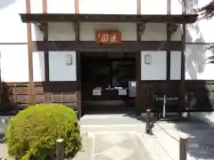 宝徳寺の本殿