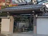 常照院(東京都)