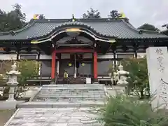 龍宝寺(宮城県)