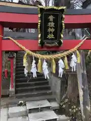 青猿神社の鳥居