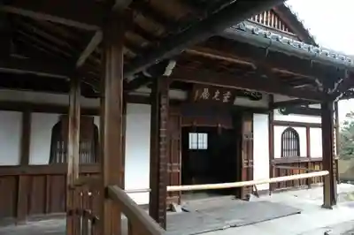 等持院のその他建物