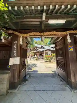 松ヶ崎大黒天 妙圓寺(妙円寺)(京都府)