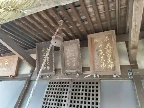 神明宮のその他建物