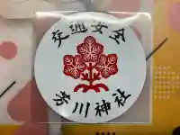 芳川神社(埼玉県)