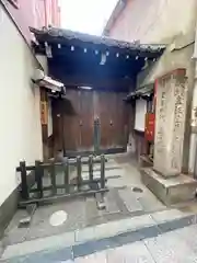 善長寺(京都府)