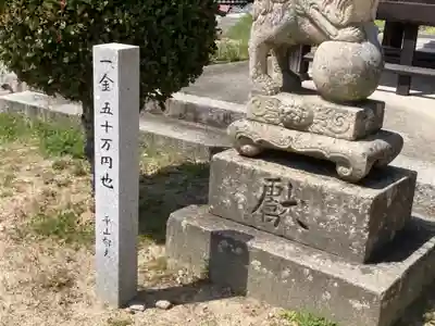 穀神社のその他建物