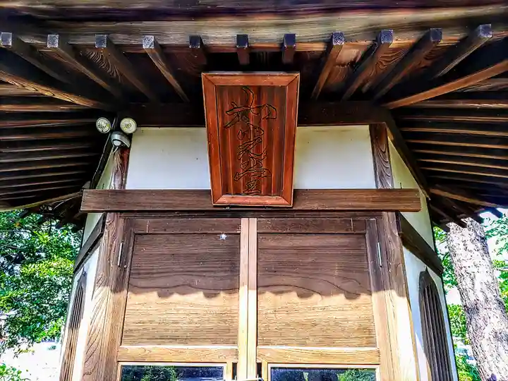 應仁寺の末社・摂社