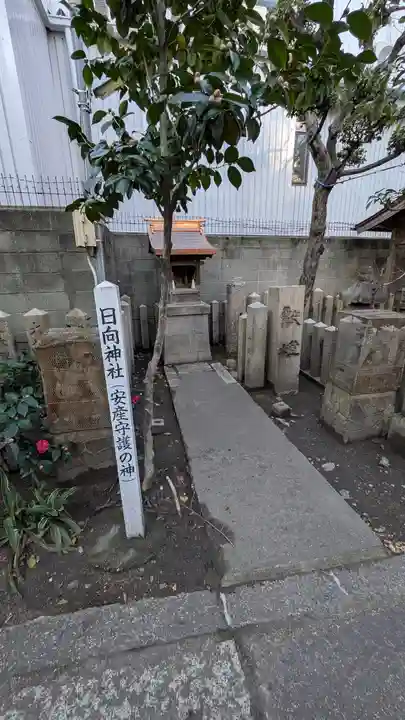 西出鎮守稲荷神社(兵庫県)