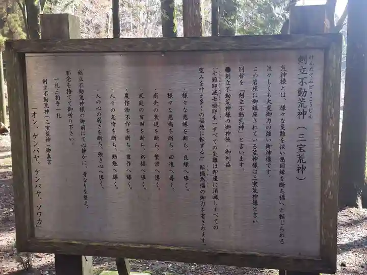 慈恩寺(熊本県)