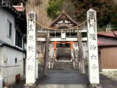 長尾神社(広島県)