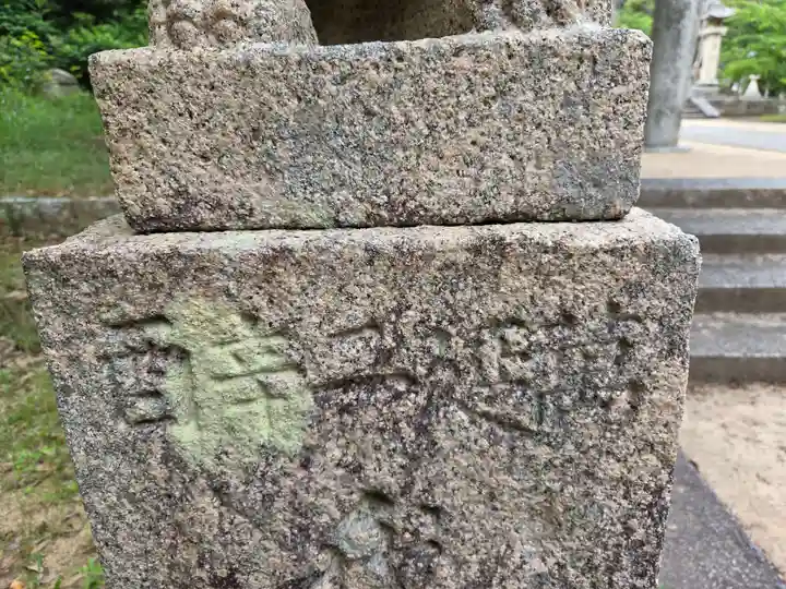 南方八満宮(山口県)