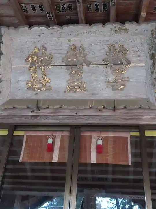 都々古別神社(馬場)(福島県)