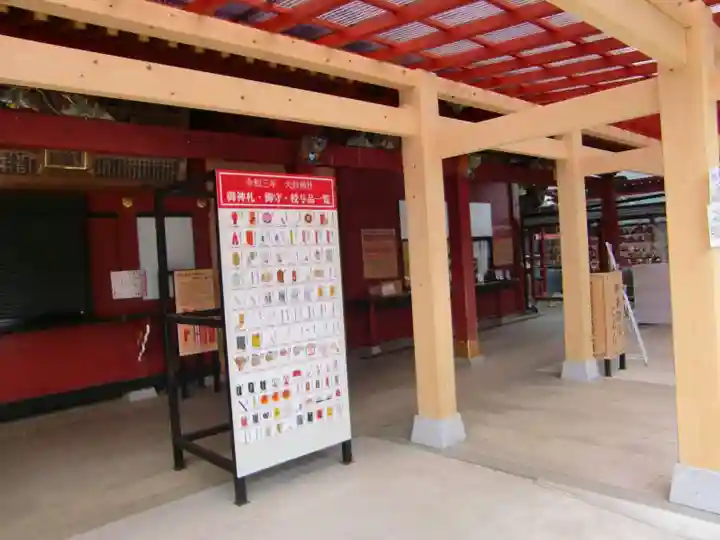 大杉神社のその他建物