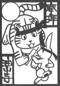 目の霊山 油山寺(静岡県) 2022年12月01日(木)〜(2022年11月30日(水) 20時31分15秒投稿)