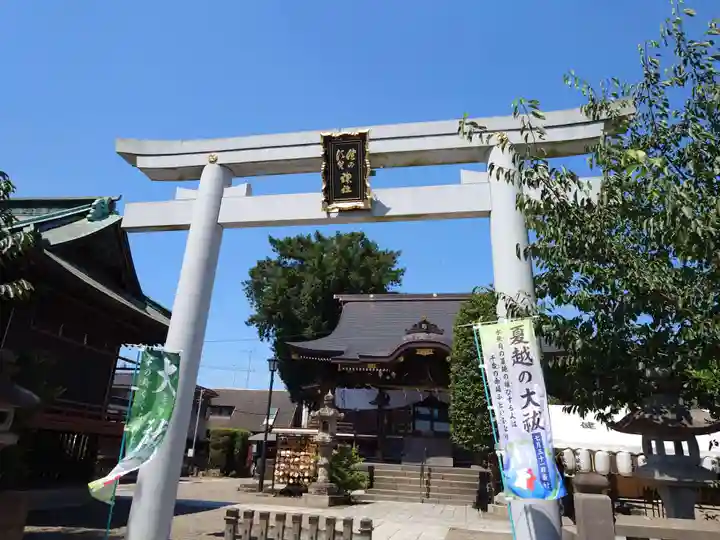 健田須賀神社(茨城県)