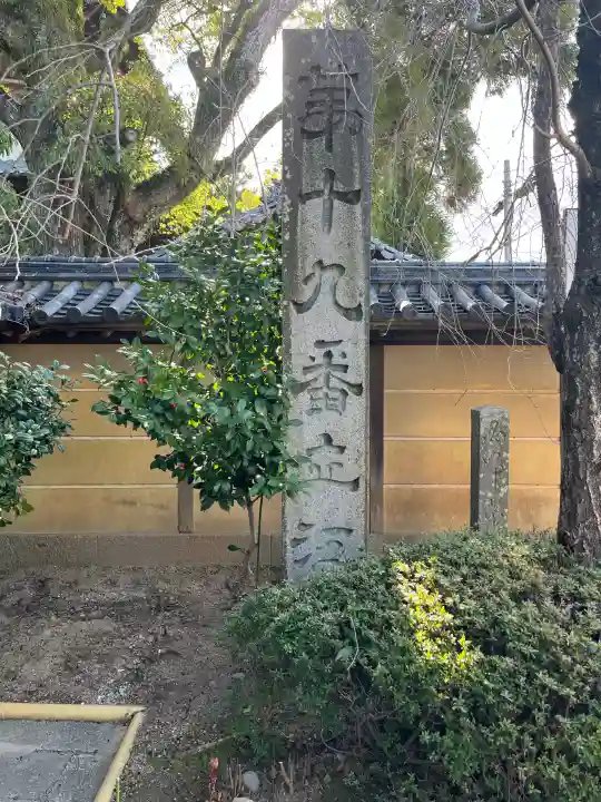 立江寺の{uncategorized: "未分類", other: "その他", undefined: "問題あり", building: "その他建物", grave: "お墓", sacred_gate: "鳥居", guardian: "狛犬", statue: "像", buddha: "仏像", history: "歴史", nature: "自然", garden: "庭園", animal: "動物", pagoda: "塔", temizu: "手水舎", mountain_gate: "山門・神門", sanctuary: "本殿・本堂", subordinate: "末社・摂社", art: "芸術", scenery: "景色", jizo: "地蔵", ema: "絵馬", goshuin: "御朱印", omikuji: "おみくじ", items: "授与品その他", amulet: "お守り", goshuincho: "御朱印帳", eats: "食事", festival: "お祭り", votive_dance: "神楽", shichigosan: "七五三参", wedding: "結婚式", experience: "体験その他", initially: "初詣", around: "周辺", anti_infection: "感染症対策"}