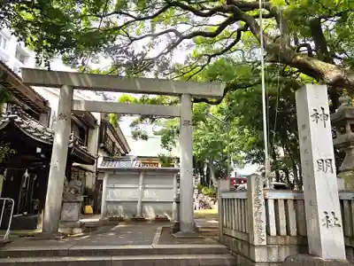 神明社（伊勢山神明社）(愛知県)