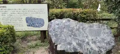 金持神社(鳥取県)