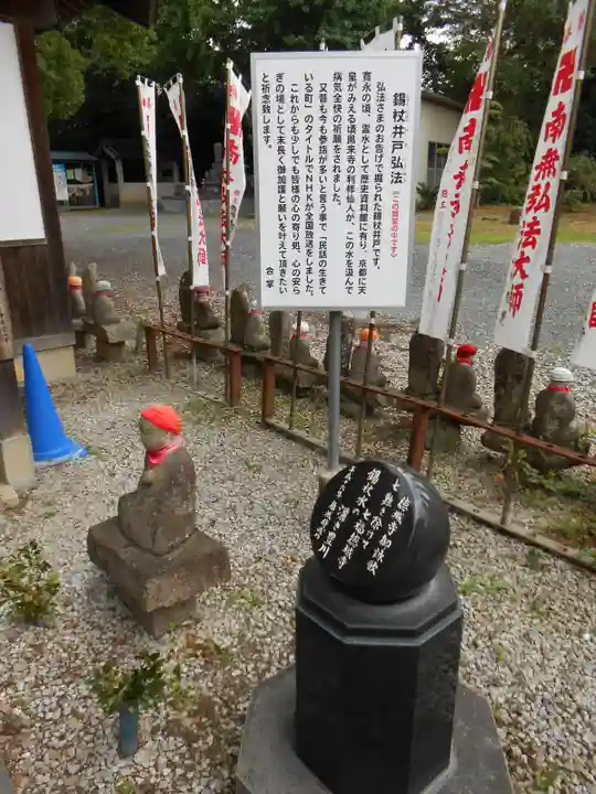 祇園山 徳城寺(愛知県)