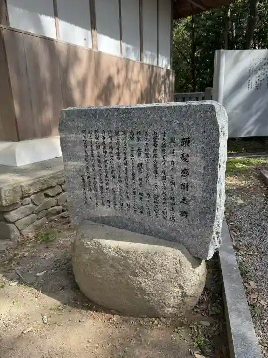 伊弉諾神宮の{uncategorized: "未分類", other: "その他", undefined: "問題あり", building: "その他建物", grave: "お墓", sacred_gate: "鳥居", guardian: "狛犬", statue: "像", buddha: "仏像", history: "歴史", nature: "自然", garden: "庭園", animal: "動物", pagoda: "塔", temizu: "手水舎", mountain_gate: "山門・神門", sanctuary: "本殿・本堂", subordinate: "末社・摂社", art: "芸術", scenery: "景色", jizo: "地蔵", ema: "絵馬", goshuin: "御朱印", omikuji: "おみくじ", items: "授与品その他", amulet: "お守り", goshuincho: "御朱印帳", eats: "食事", festival: "お祭り", votive_dance: "神楽", shichigosan: "七五三参", wedding: "結婚式", experience: "体験その他", initially: "初詣", around: "周辺", anti_infection: "感染症対策"}