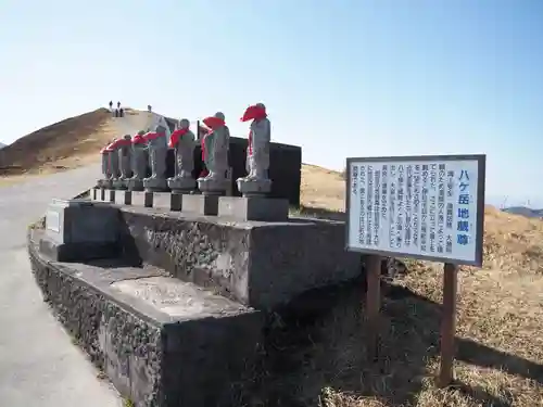 大室山浅間神社の地蔵