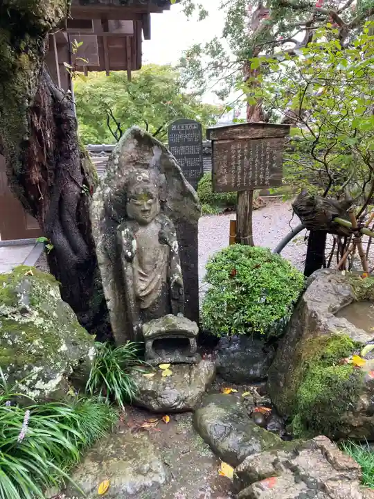 大渕寺の地蔵