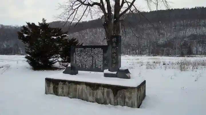 横牛神社の景色