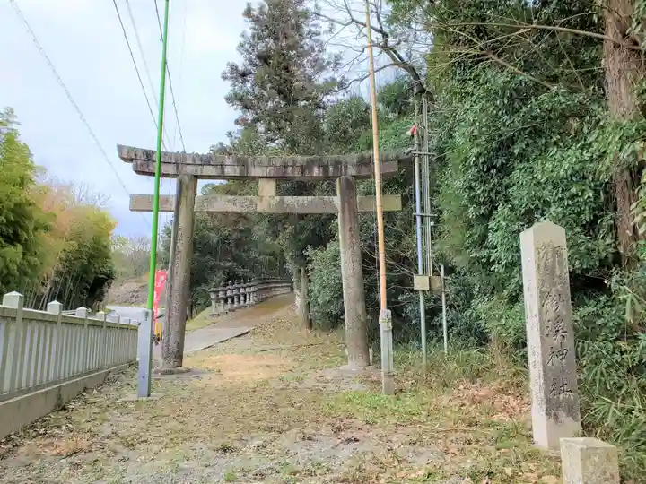 鍬渓神社の鳥居