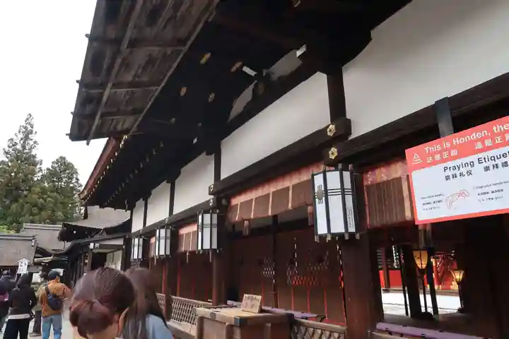 賀茂御祖神社(下鴨神社)のその他建物