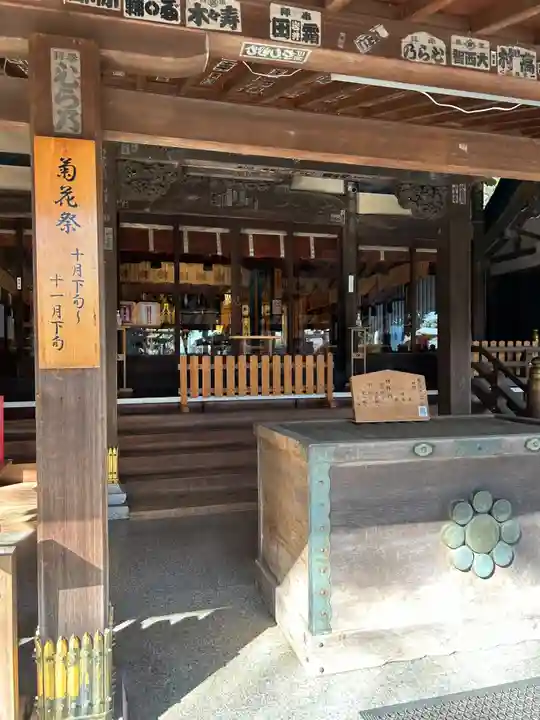 一言主神社(茨城県)