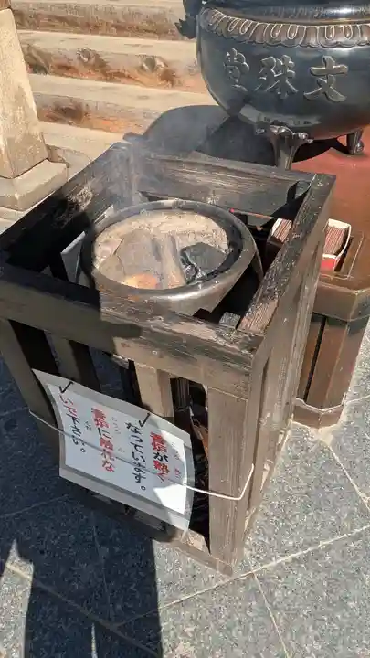 智恩寺(京都府)