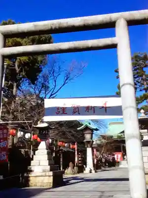 桜神宮(東京都)