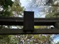 毘沙門堂(宮城県)