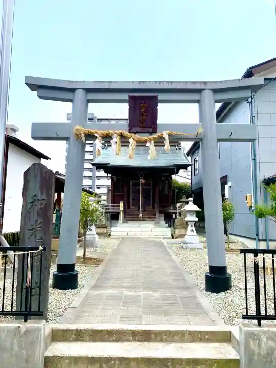 和光神社(宮城県)