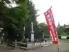 日輪寺のその他建物