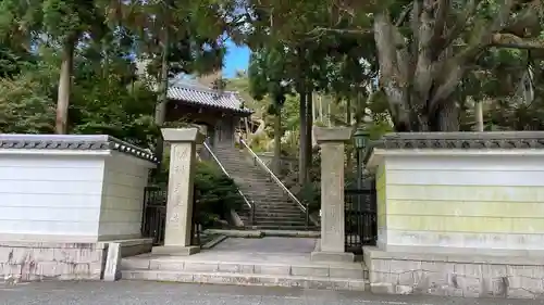 忉利天上寺の山門・神門