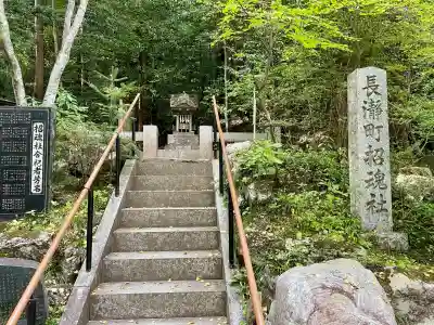 長瀞町招魂社(埼玉県)