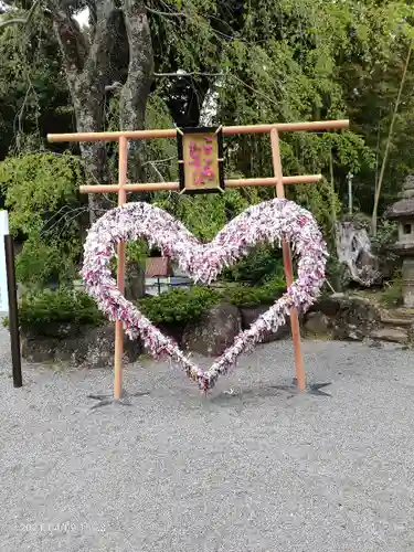 伊豆山神社のおみくじ