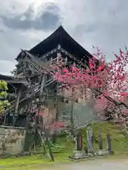 笠森寺(千葉県)