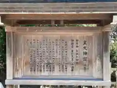 伊勢神宮内宮（皇大神宮）(三重県)