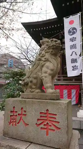 宇迦八幡宮の狛犬