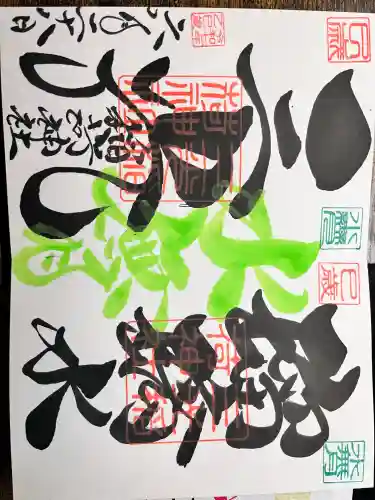 三光稲荷神社(福島県)