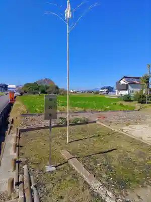 八坂社(桜木)のその他建物