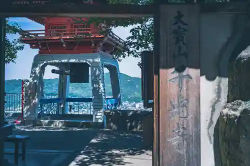 千光寺のその他建物