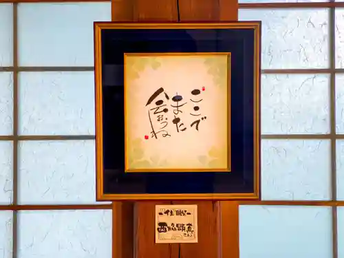 普元寺のその他建物